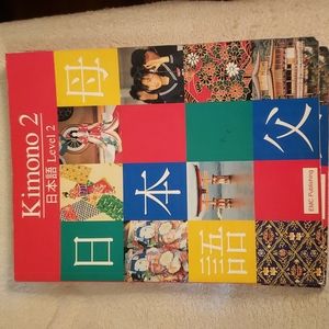 Kimono Level 2